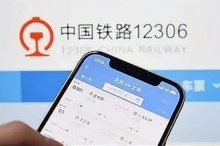 江南app赞助尤文图斯截图3